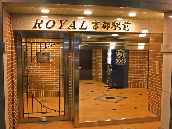 ROYAL京都駅前　エントランス