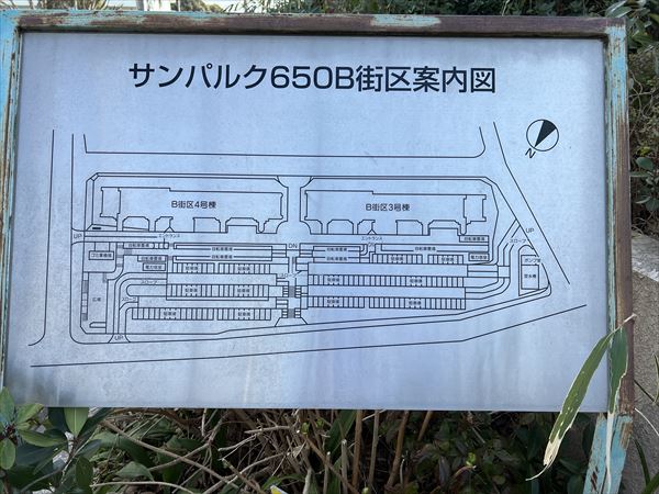 サンパルク６５０　Ｂ街区案内図