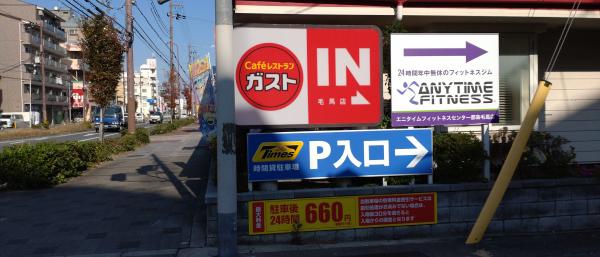 リバーサイドともぶち　店舗