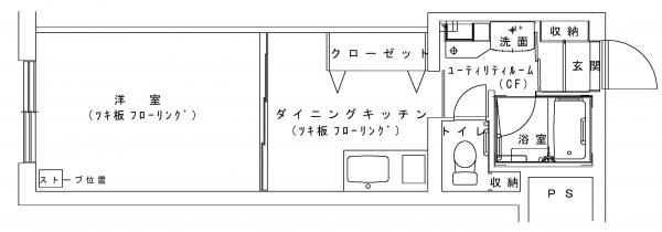 プレジデントハイム　改装した物件間取り例