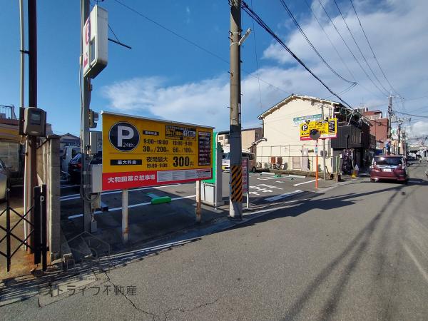 ネオコーポ門真東２番街　駅側コインパーキング