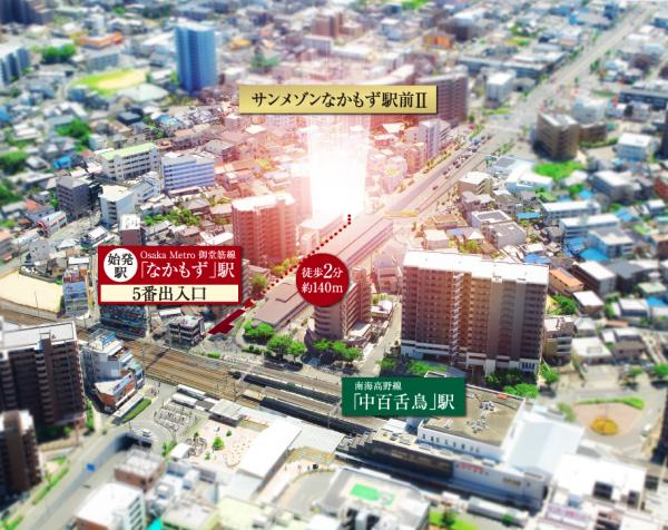 サンメゾンなかもず駅前2